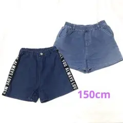 最終値下げ⭐ショートパンツ　2枚セット⭐　150cm