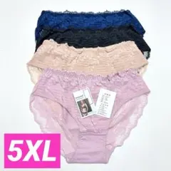レースショーツ　5XL 4枚組　おしゃれ　ベージュ　ピンク　黒　ネイビー　可愛い
