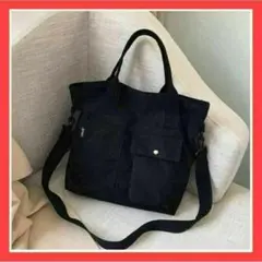 3way キャンバス トートバッグ ブラック 黒 A4 トート マザーズバッグ