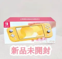 新品 ニンテンドースイッチ ライト 本体 Nintendo Switch