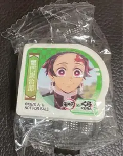びっくらポン　鬼滅の刃　竈門炭治郎　新品未開封