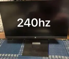 Z-Edge 25インチ　240hz ゲーミングモニター　スタンドなし