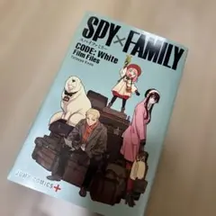 SPY×FAMILY CODE: White Film Files