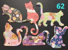 Item thumbnail for item 06c0a9d0-df36-47ac-b9d3-67389d4d4884