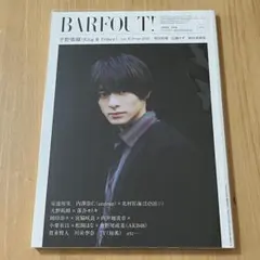 16【平野紫耀】BARFOUT! 2018年4月号 271
