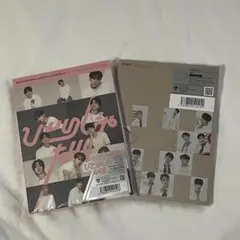 SEVENTEEN アルバム　24H ひとりじゃない
