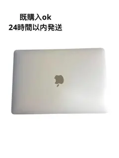 Apple MacBookPro 2017 13inch 128GB