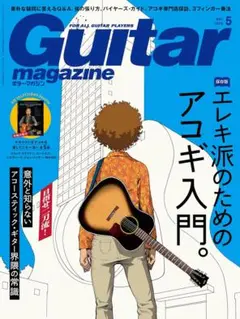 2025年最新】鈴木実貴子ズの人気アイテム - メルカリ