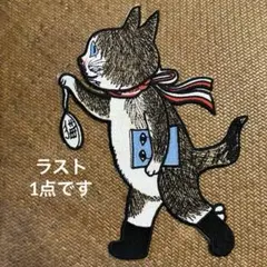 < 可愛い猫の刺繍> アイロンワッペン　大判