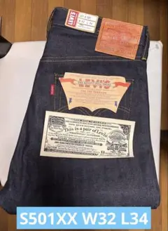 LVC S501XX W32 L34 1944 大戦モデル 新品 日本製