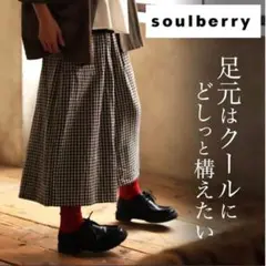 ソウルベリー　Wガーゼ　ガウチョ　チェック　LL