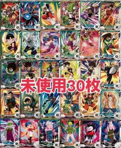 【未使用】ドラゴンボールスーパーダイバーズ 3弾 30枚 N R まとめ売り