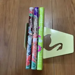 【初版】ちはやふる　43 45 /【初版】ちはやふる　中学生編　3