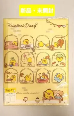 Item thumbnail for item bef7f21e-6868-4095-8c8d-6280130b6ee8