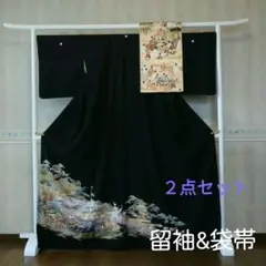 4444 留袖袋帯セット 結婚式 屋敷柄