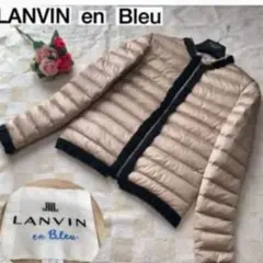 ❣️極美品 最終価額 ❣️ランバンオンブルー ダウンジャケット 38