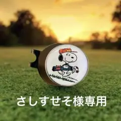 ゴルフマーカー　クリップ付　磁石　25mm