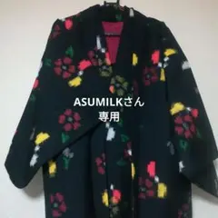 167 アンサンブル