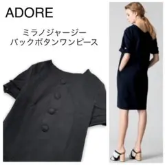 ADORE 日本製 デザイン袖 コットンジャージーワンピース 黒38 (M)