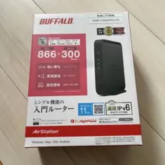 バッファロー　無線LAN 親機