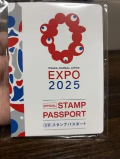 万博 公式スタンプ帳×2