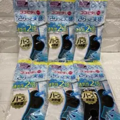 ココピタ＋ さらっと実感 ハーフ丈 23-25cm