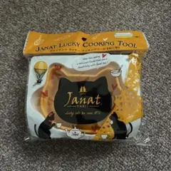 Janat ジャンナッツ クッキングツール 猫
