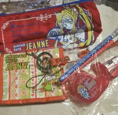 神風怪盗ジャンヌ 応募者全員セット