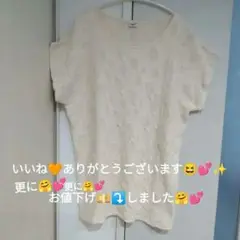 vingtrois 全体に凸凹の模様が可愛い♥️オフホワイトチュニックです❣️