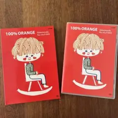 [DVD] 100%ORANGE ホームメイド・アニメーションズ