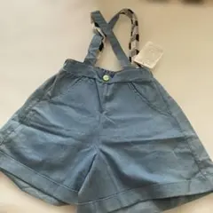 120センチズボン