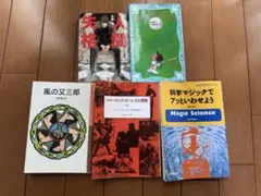 文庫本