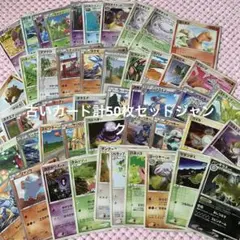 ポケモンカード 古いカード 計50枚セット まとめ ジャンク 3