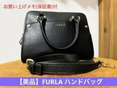 【美品】FURLA ブラック ハンドバッグ