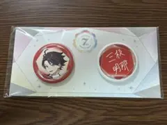 にじさんじ　三枝明那　7th Anniversary　缶バッジセット