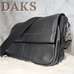 美品 DAKS ショルダーバッグ トラファルガー ACE シボ革 1894301