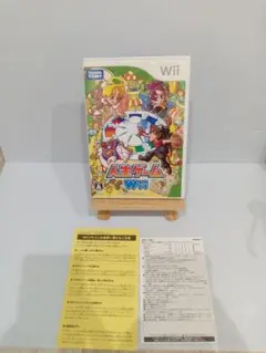 人生ゲームwii