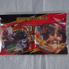 僕のヒーローアカデミア JF2021 缶バッジ2個セット 爆豪勝己 緑谷出久