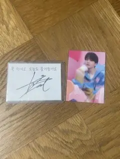 SEVENTEENホテル宿泊特典ジョンハン