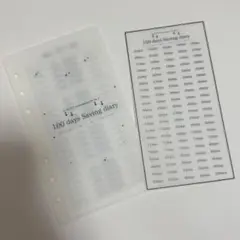 100days saving diary リフィル