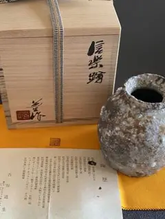 古信楽うずくまる壺　古い壺　耳付きうずくまる　骨董品　江戸期 Yahoo!オークション - 慶應 15世紀 室町時代 古信楽 蹲