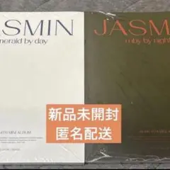 JBJ95 JASMIN 新品未開封 2枚セット