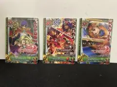 ドラゴンクエスト バトルロード　モリーセレクションSPカード 3枚セット