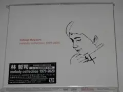 新品CD『林哲司 melody collection 1979-2020』2枚組