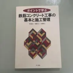 Item thumbnail for item e046107e-7530-45d0-9e83-a5a60a2f57fa