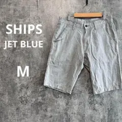a3644【SHIPS JET BLUE】ヘリンボーン柄ハーフパンツ Mサイズ