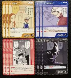 コナンTCG プロモーションパックVol.8 全4種　１２枚