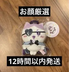 【即日発送】ちいかわ てんし♡あくま マスコット だてんしなハチワレ