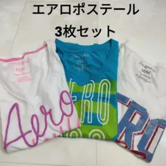 美品3枚　Aeropostale エアロポステール　 Tシャツ　カットソー　M