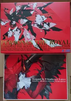 ペルソナ5 描き下ろし豪華スペシャルBOX ロイヤルストレートフラッシュ P5R